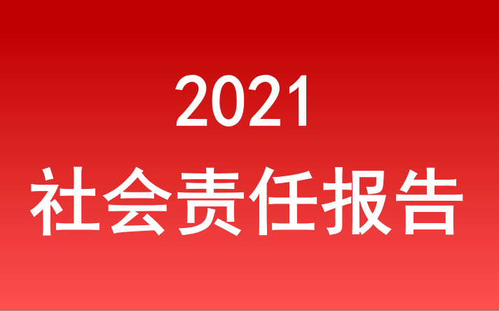 ʡlewinα2021