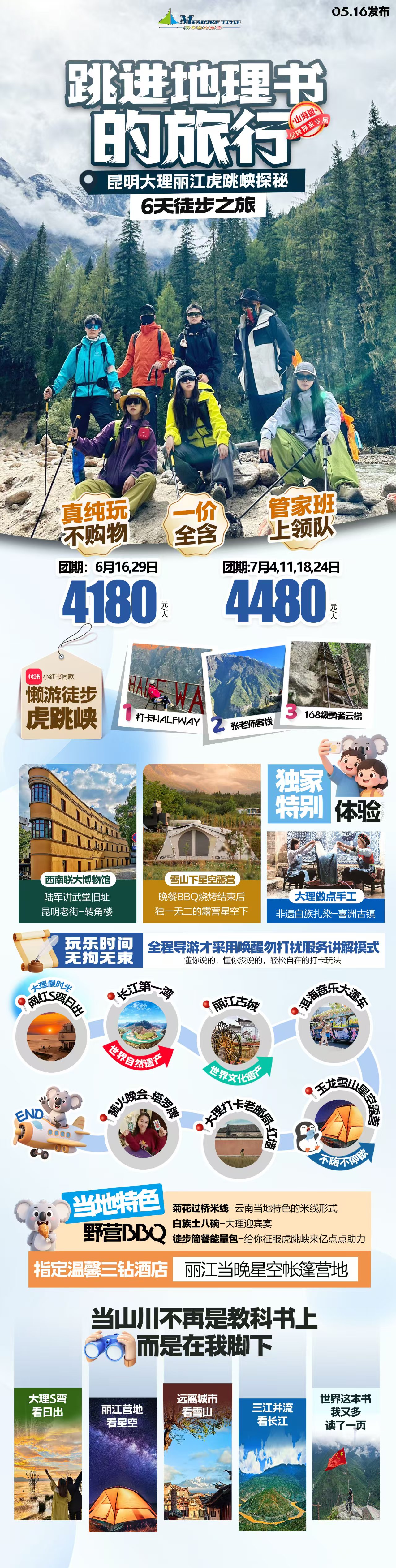 ����lewin��(�й�)ȫվ